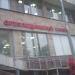 Ортопедический салон MediExpert в городе Москва
