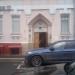 Больница «На Тургеневской» в городе Москва