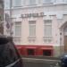 Барбершоп Topgun в городе Москва