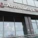 Автоломбард № 1 в городе Москва