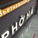Ресторан вьетнамской кухни Pho Ha в городе Москва