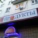Совхозная ул., 16 в городе Москва