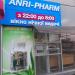 Аптека ANRI-PHARM (ru) in Kyiv city