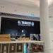 Магазин табачных изделий и курительных принадлежностей El Tabaco в городе Москва