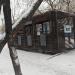 Пункт сбора отходов в городе Москва