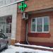 Аптека (ru) в місті Дєдовськ