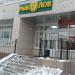 Магазин «Рыболов» (ru) в місті Дєдовськ