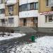 Медицинский центр «Умный Доктор» в городе Москва