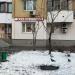 Салон-парикмахерская  «Рязаночка» в городе Москва