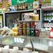 Продуктовый магазин «Белорусская лавка» в городе Москва