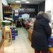 Мясной магазин «Мясорубка» в городе Москва