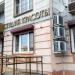 Салон красоты «ЕвроСтиль» в городе Москва