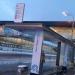 Остановка общественного транспорта «Станция метро „Филатов Луг“» в городе Москва