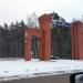 Архитектурная композиция «Красные ворота» в городе Лыткарино
