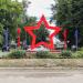 Стела «Великая Победа» со звездой в городе Новосиньково
