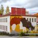 Nuorisokeskus Monari in Riihimäki city