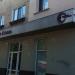 Магазин «Електро Стиль» в місті Житомир