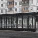 Вход № 1 в восточный вестибюль станции метро «Зюзино» в городе Москва