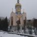 Храм святих сорока мучеників Севастійських Православної Церкви України в городе Ровно