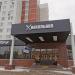 Хинкальная в городе Москва