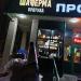 Магазин фастфудной продукции «Шаверма „Братуха“» в городе Москва