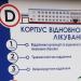 Корпус восстановительного лечения (ru) in Rivne city