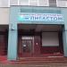 Стоматологическая клиника «Лигастом» в городе Москва