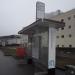 Автобусная остановка «Улица Коштоянца, 47» в городе Москва