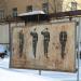 Плац в городе Москва