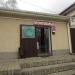 Промтовары в городе Сочи