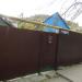 Армавирская ул., 71 в городе Сочи