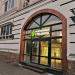 Магазин подарков и сувениров «Очарованный странник» в городе Казань