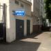 ТП-277 в городе Казань