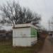 Кіоски (uk) в городе Славянск