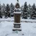 Общественный мемориал в Тетеринках в городе Москва