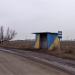 Автобусная остановка в городе Мирноград