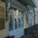 Учебно-курсовой комбинат «Кузница кадров» в городе Казань
