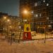 Детская игровая площадка в городе Москва