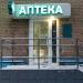 Аптека «Микстура+» в городе Казань