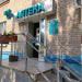 Аптека «Микстура+» в городе Казань