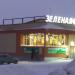 Магазин «Зелёная линия» в городе Норильск