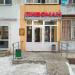 Парикмахерская «Эконом» в городе Казань