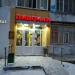 Магазин разливных напитков «Пивоман» в городе Казань
