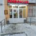 Магазин разливных напитков «Пивоман» в городе Казань