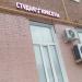 Студия красоты в городе Москва