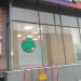 Магазин «Интим» в городе Москва