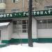 Гомеопатический центр «ФитаМедикал» в городе Москва