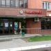 Магазин «Пивоман» в городе Казань