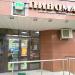 Магазин «Пивоман» в городе Казань
