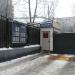 Будка охраны в городе Москва